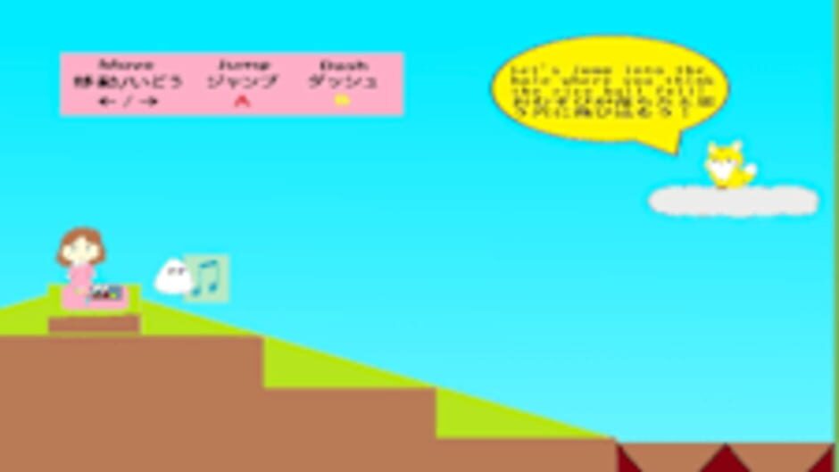 สกรีนช็อตจาก The Rolling Rolling Rolling Rice Ball (รูปที่ 3)