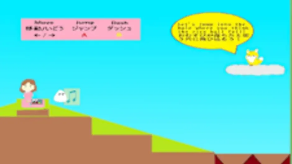 Кадър от The Rolling Rolling Rolling Rice Ball
