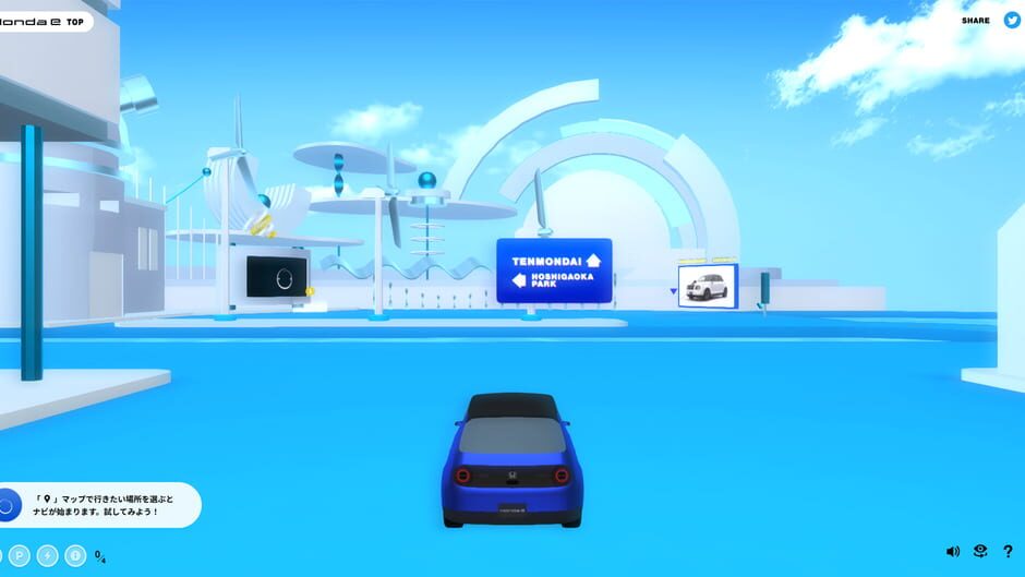 Play! Honda e screenshot 1