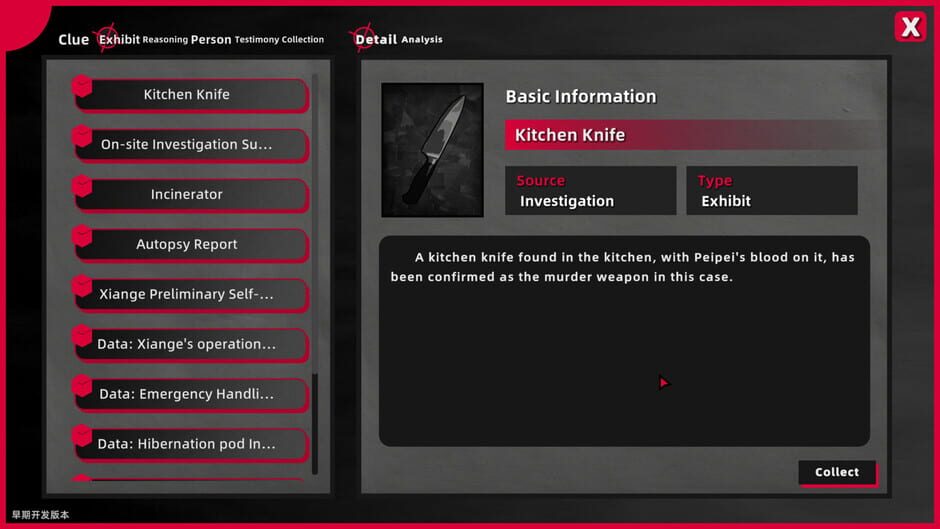 Crossed Parallel Lines Murder Case screenshot 5