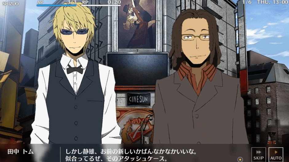 Durarara!! Relay Screenshot