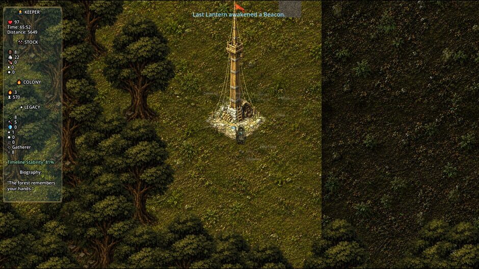สกรีนช็อตจาก Echo Harvest (รูปที่ 5)