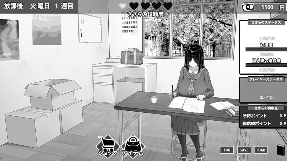 สกรีนช็อตจาก Manga Club Advisor wants to support Saeki Sasara (รูปที่ 2)