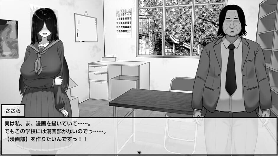 สกรีนช็อตจาก Manga Club Advisor wants to support Saeki Sasara (รูปที่ 3)