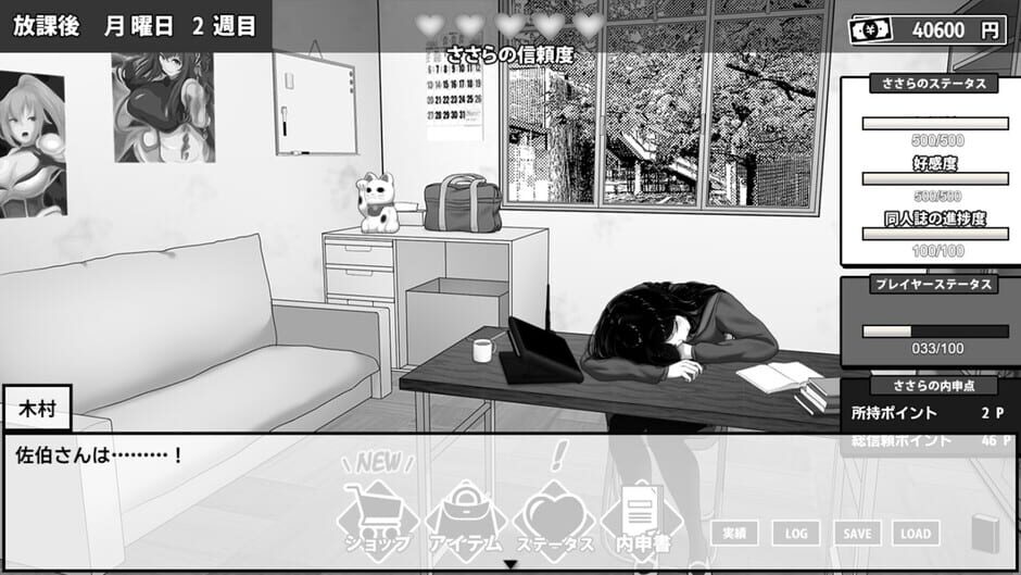 สกรีนช็อตจาก Manga Club Advisor wants to support Saeki Sasara (รูปที่ 4)