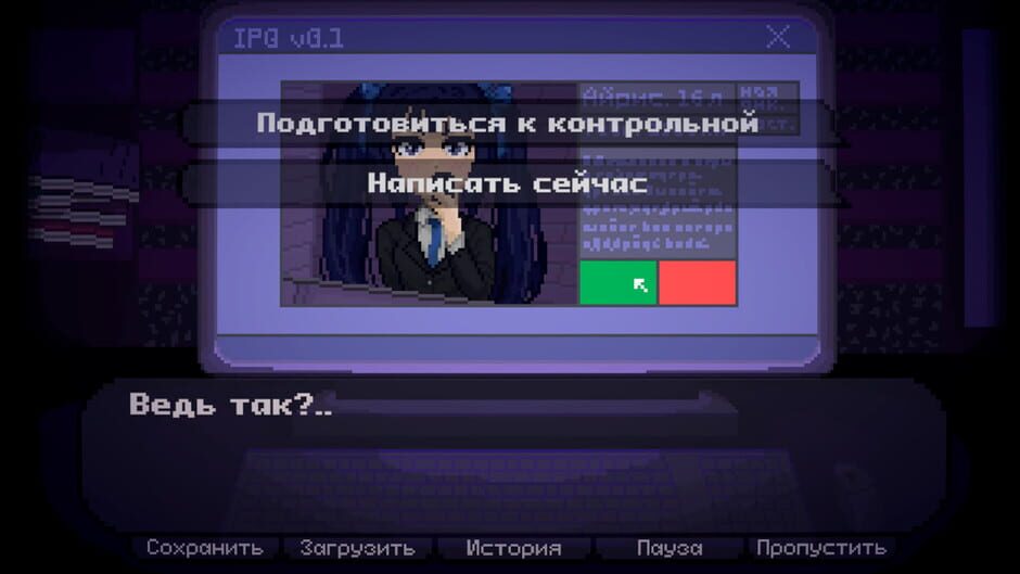 Iris: I'm Reflecting in the Silence screenshot 2