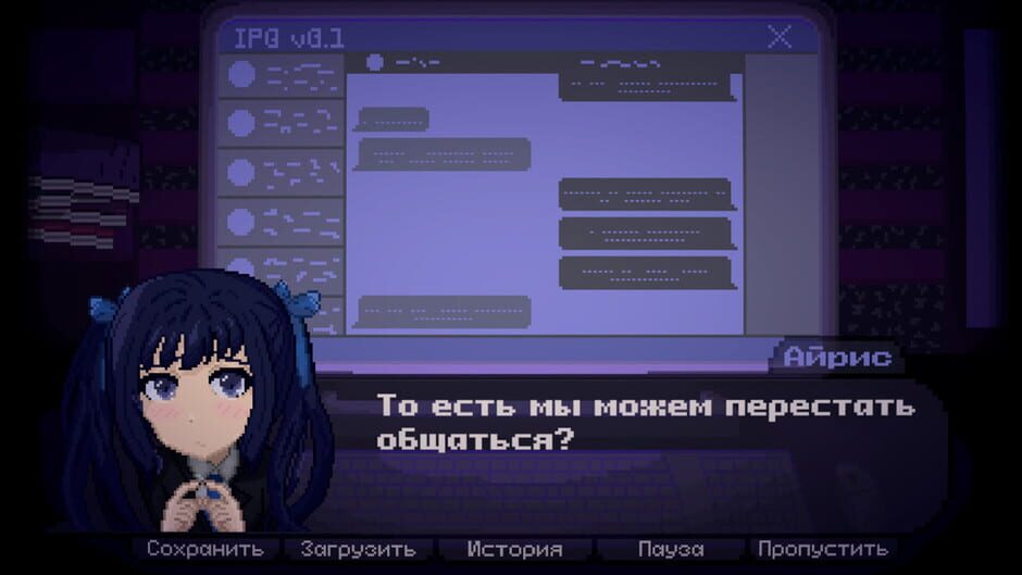 Iris: I'm Reflecting in the Silence screenshot 1