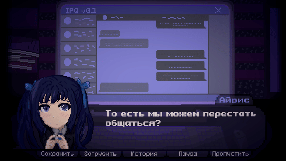 Iris: I'm Reflecting in the Silence screenshot
