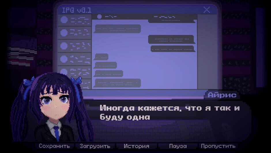 Iris: I'm Reflecting in the Silence screenshot 5