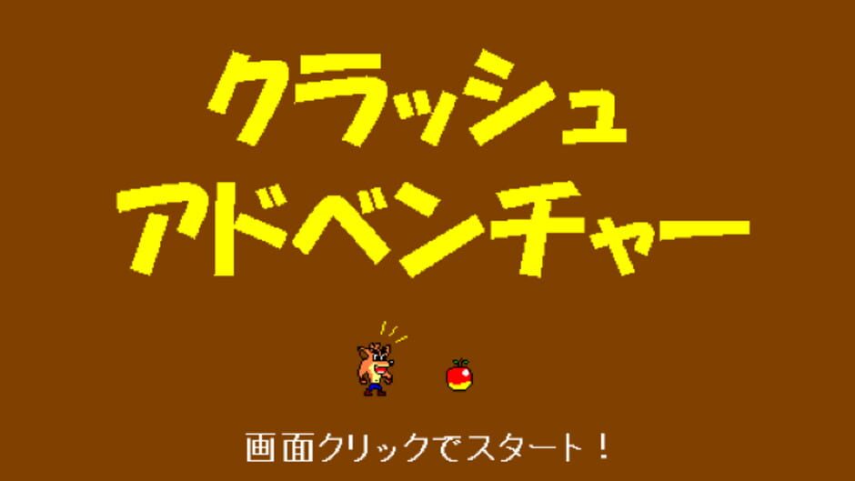 Crash Adventure screenshot 1
