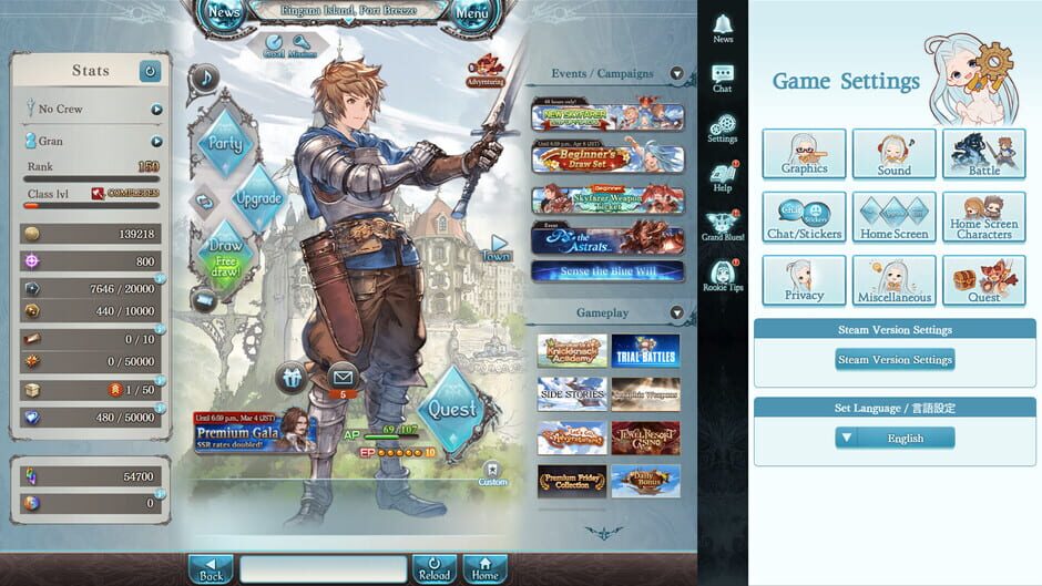 Granblue Fantasy screenshot