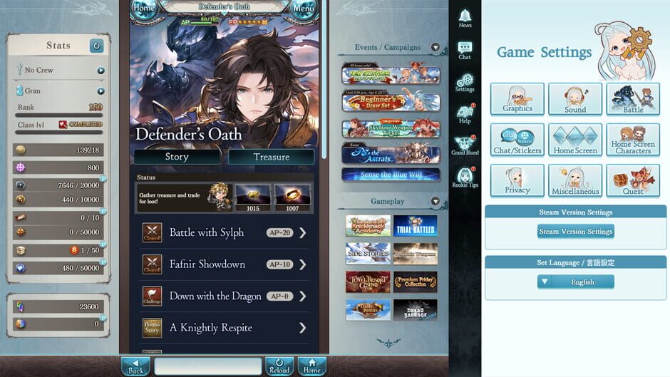 Granblue Fantasy screenshot
