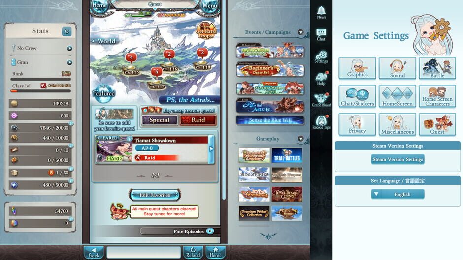 Granblue Fantasy screenshot