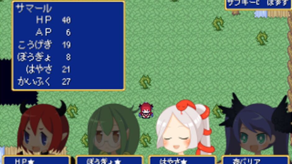 Umi to Mamono no Kodomo-tachi screenshot 9
