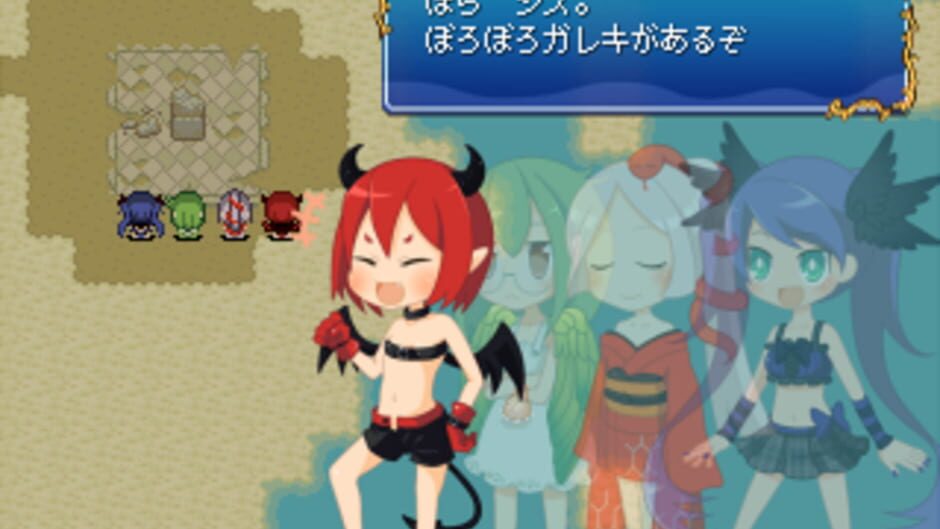 Umi to Mamono no Kodomo-tachi screenshot 12