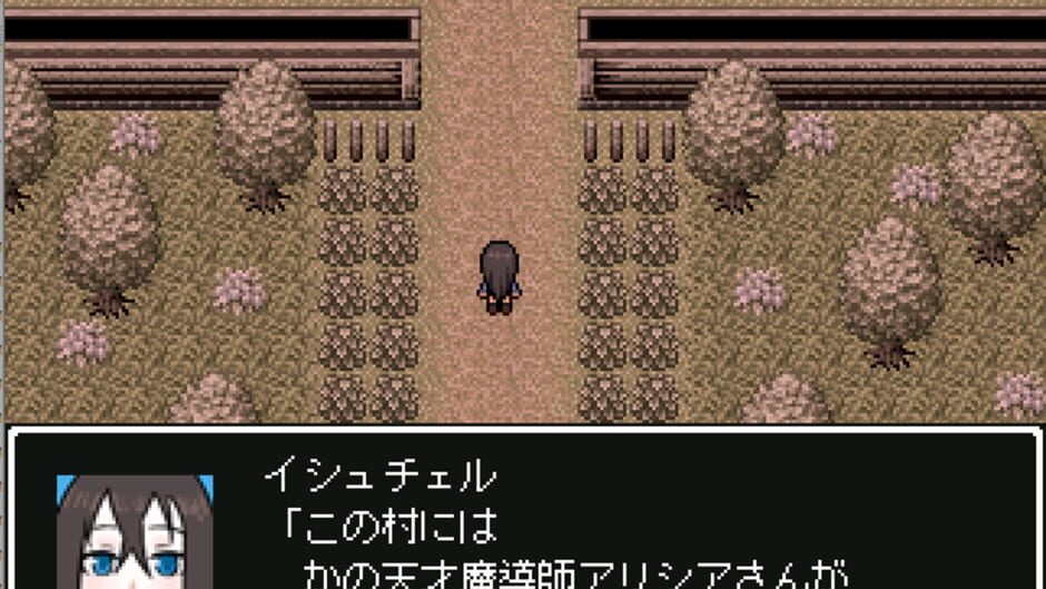 สกรีนช็อตจาก Shinban Arishia no Panse (รูปที่ 2)