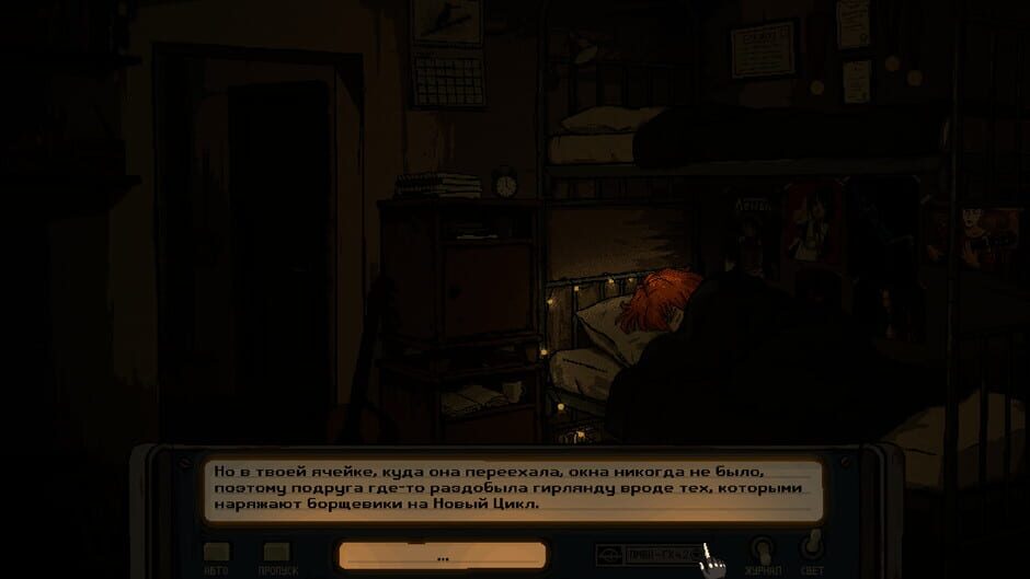 BLOK 200: Prologue screenshot