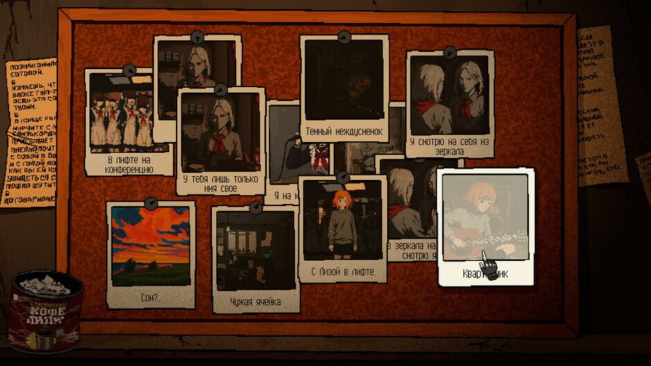 BLOK 200: Prologue screenshot