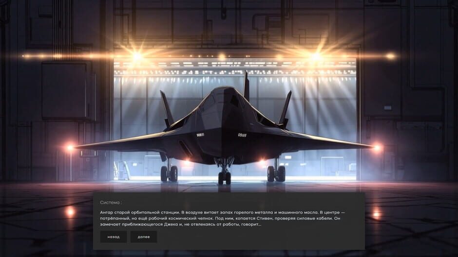 สกรีนช็อตจาก The Price of Tomorrow (รูปที่ 5)