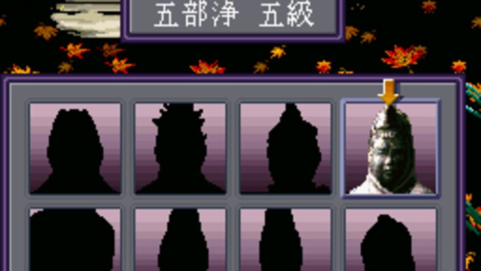 สกรีนช็อตจาก Shogi Saikyou (รูปที่ 3)