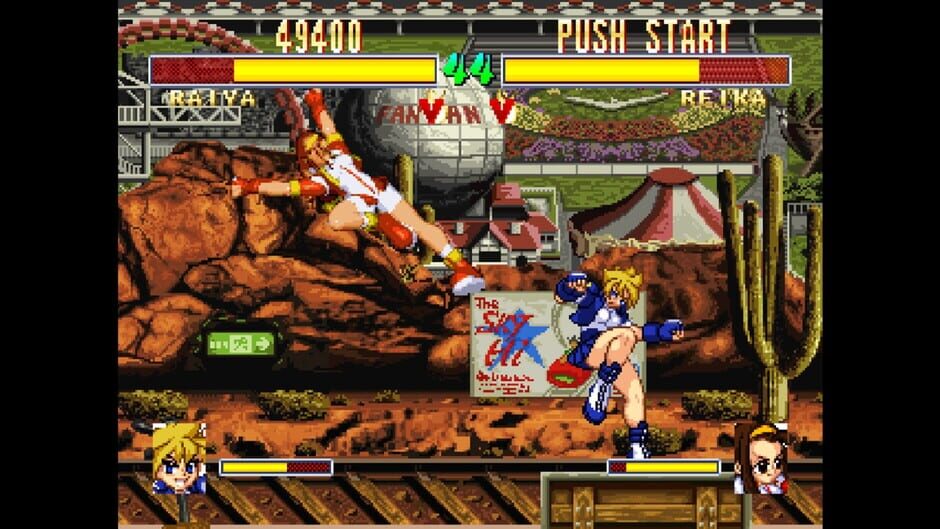 สกรีนช็อตจาก Console Archives: Touki Denshou Angel Eyes (รูปที่ 2)