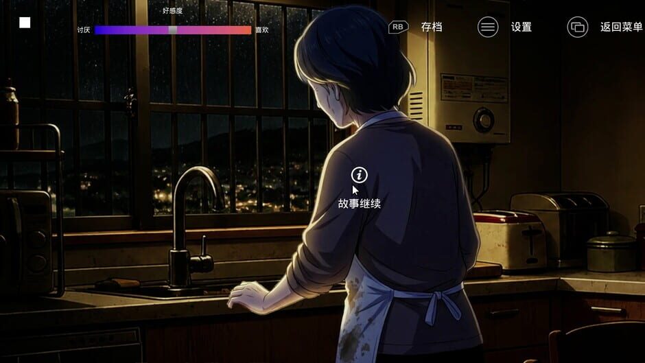 สกรีนช็อตจาก Olympic Snow Girl (รูปที่ 2)