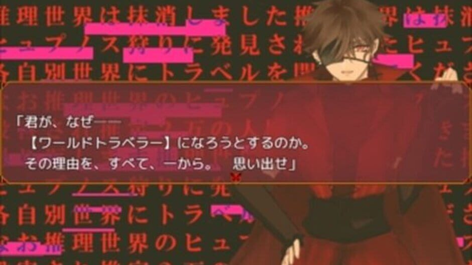 Jitsuni Hana Nari Sousabuyo -Brother In Arms- screenshot 4