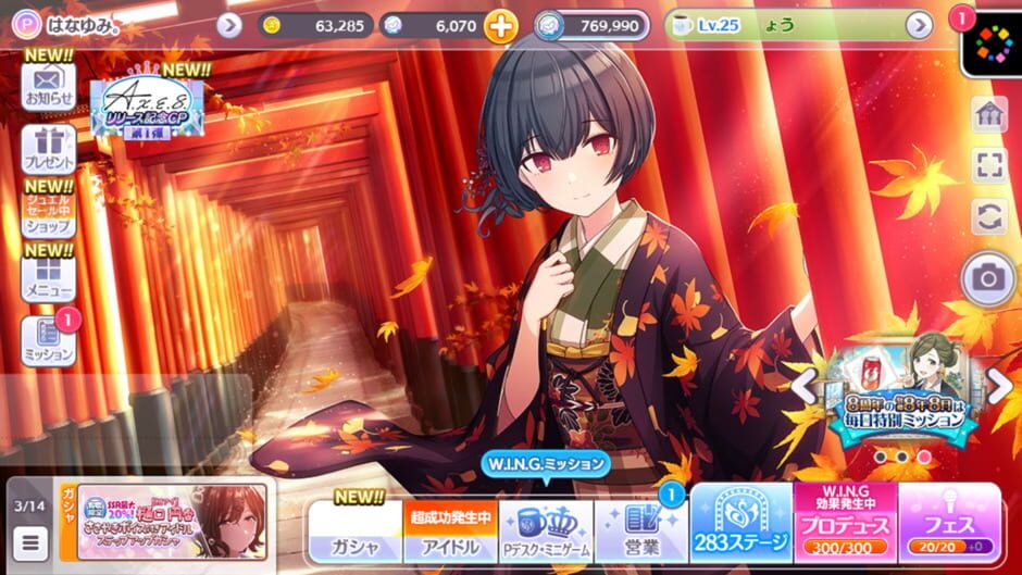 สกรีนช็อตจาก The Idolmaster: Shiny Colors (รูปที่ 2)