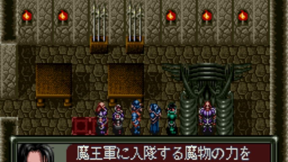 สกรีนช็อตจาก Dark Kingdom (รูปที่ 2)