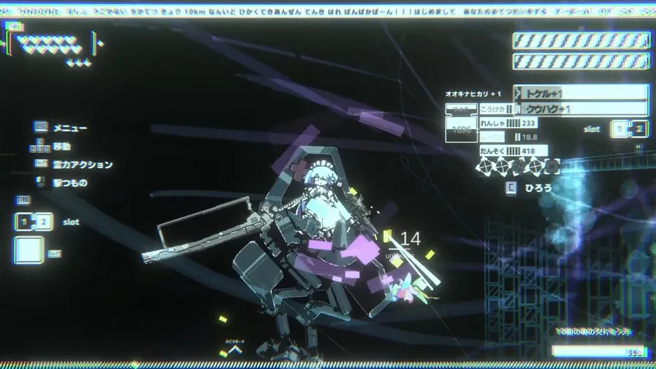 Screenshot de Wanderdawn