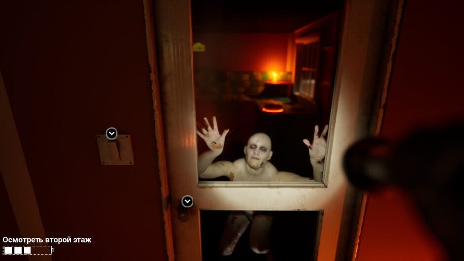 สกรีนช็อตจาก The Wickers House (รูปที่ 8)