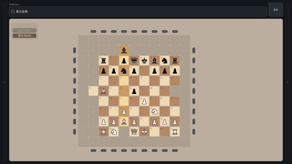 สกรีนช็อตจาก Shift Chess (รูปที่ 2)