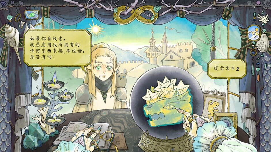สกรีนช็อตจาก Ann's Parlor (รูปที่ 4)