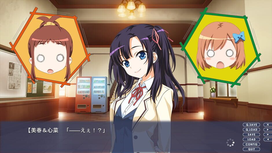 สกรีนช็อตจาก Doko no Donata no Kanjou Root (รูปที่ 3)