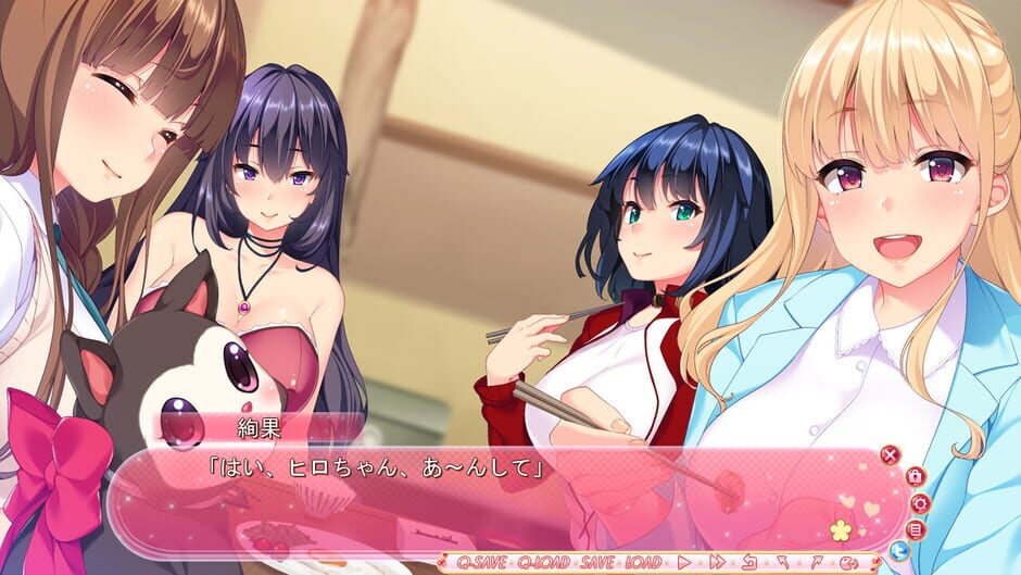 Sister Lesson screenshot 1