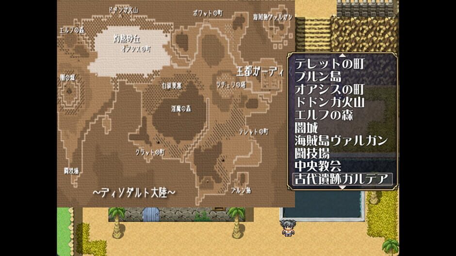 สกรีนช็อตจาก Lord Liberty Quest II: Pure White (รูปที่ 5)