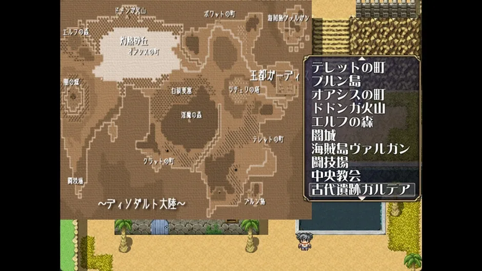 Screenshot de Lord Liberty Quest II: Pure White