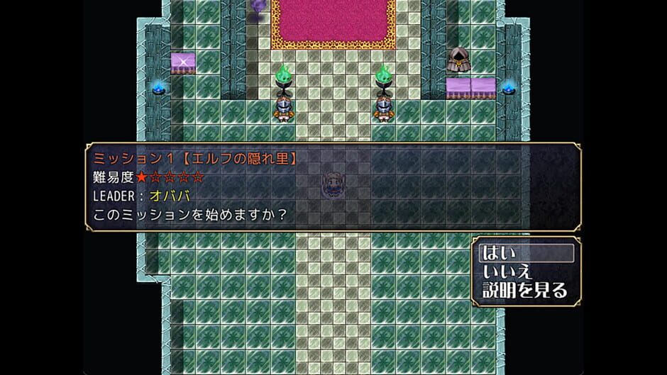 สกรีนช็อตจาก Lord Liberty Quest II: Pure White (รูปที่ 7)