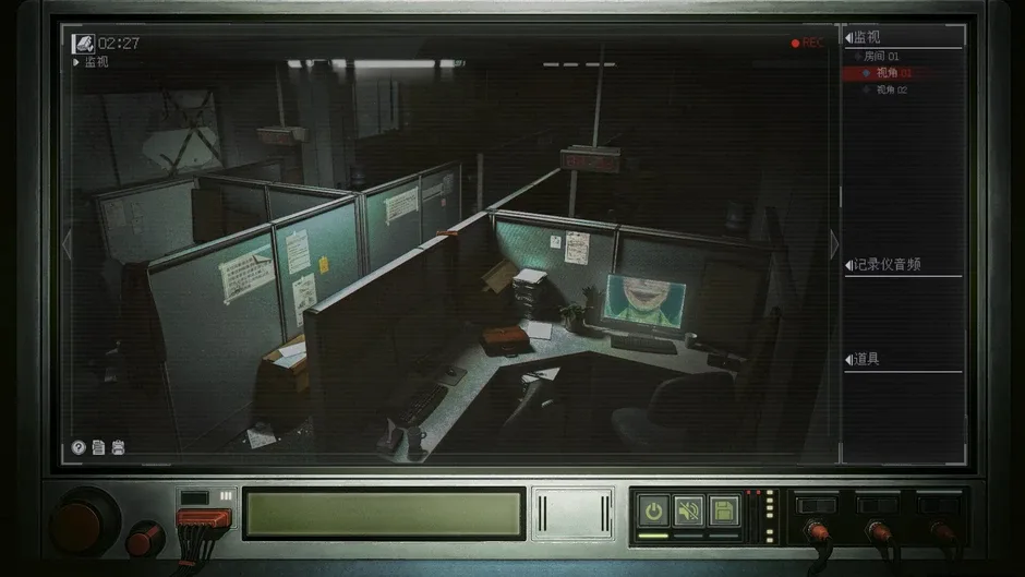 Кадър от The Third Surveillance Bureau
