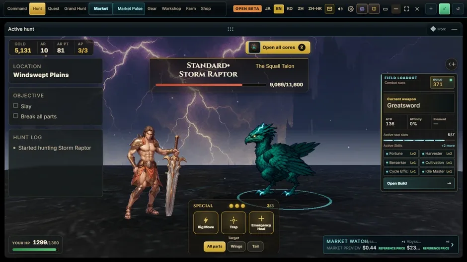 Кадър от Beast Market