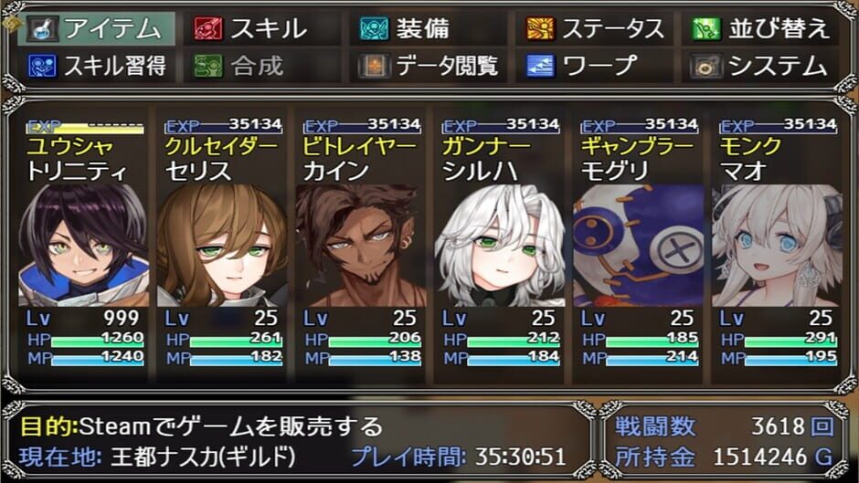 Boku mo Dungeon ni Moguritai screenshot 2