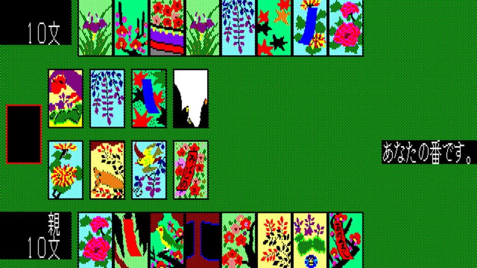 Hanafuda-kyou screenshot 1