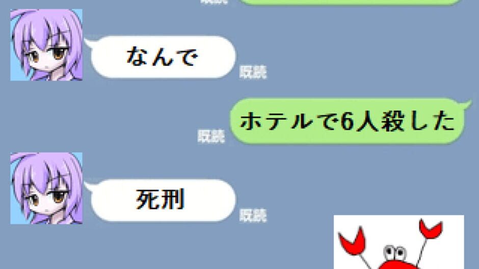 Tokyo Butouhen OVA Ban screenshot 4