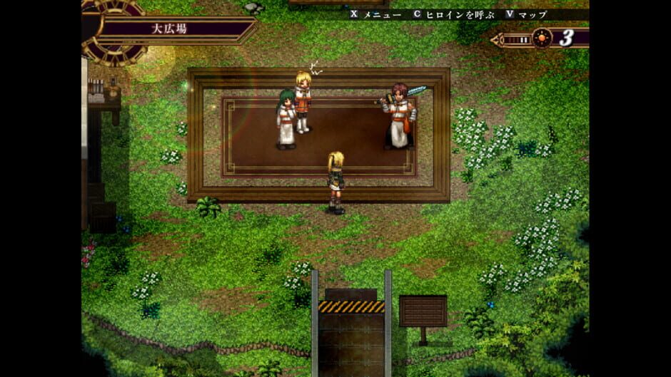 False Myth 2 screenshot