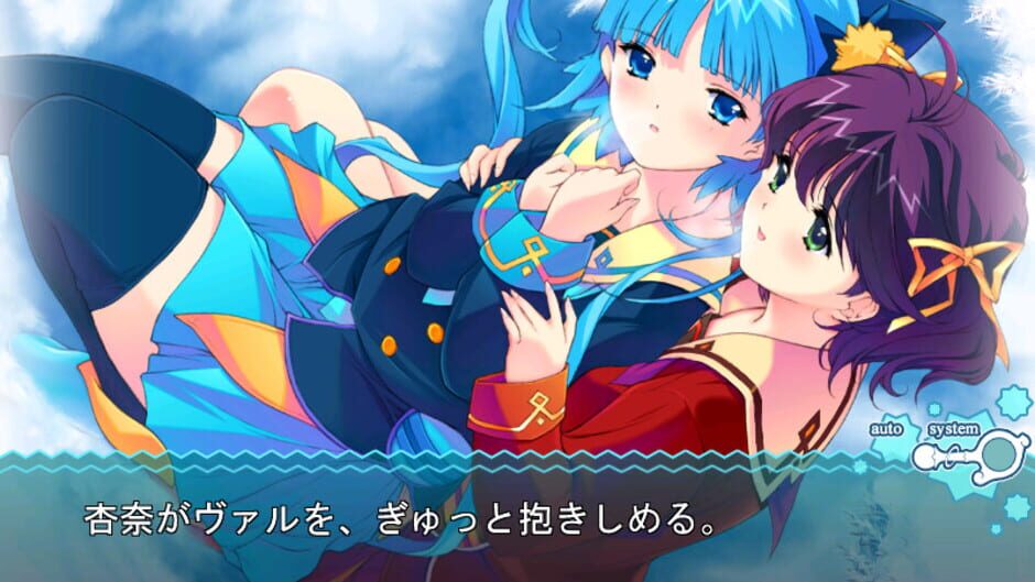 สกรีนช็อตจาก Ultra Mahou Shoujo Manana Vol.3 (รูปที่ 2)