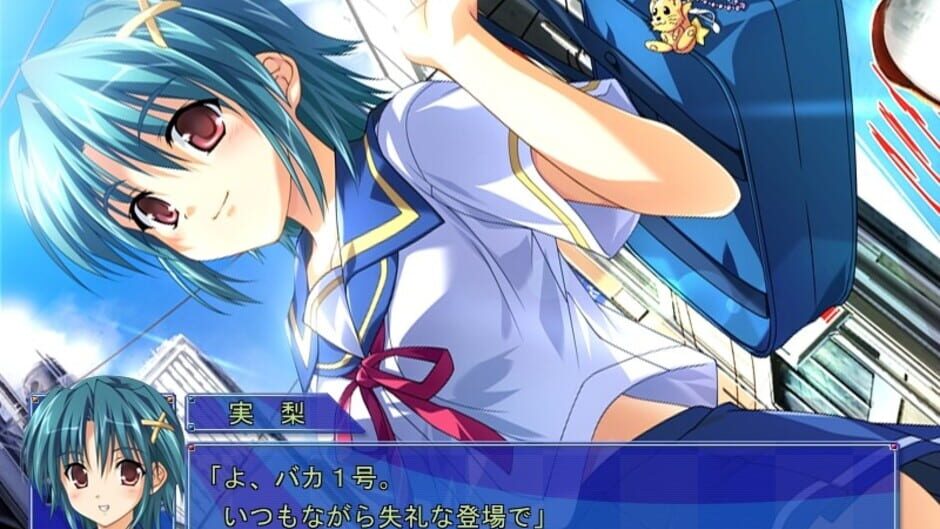 สกรีนช็อตจาก Natsumegu (รูปที่ 2)
