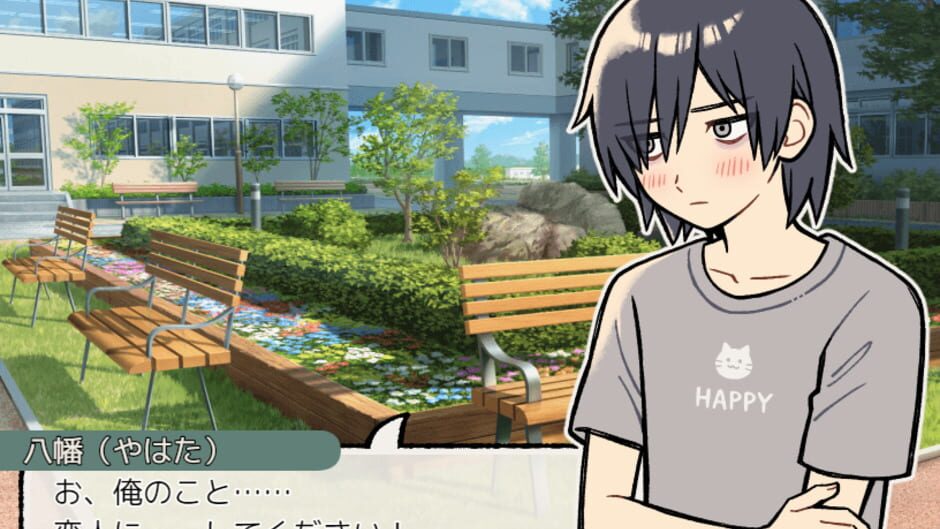 Hachiban Kareshi screenshot