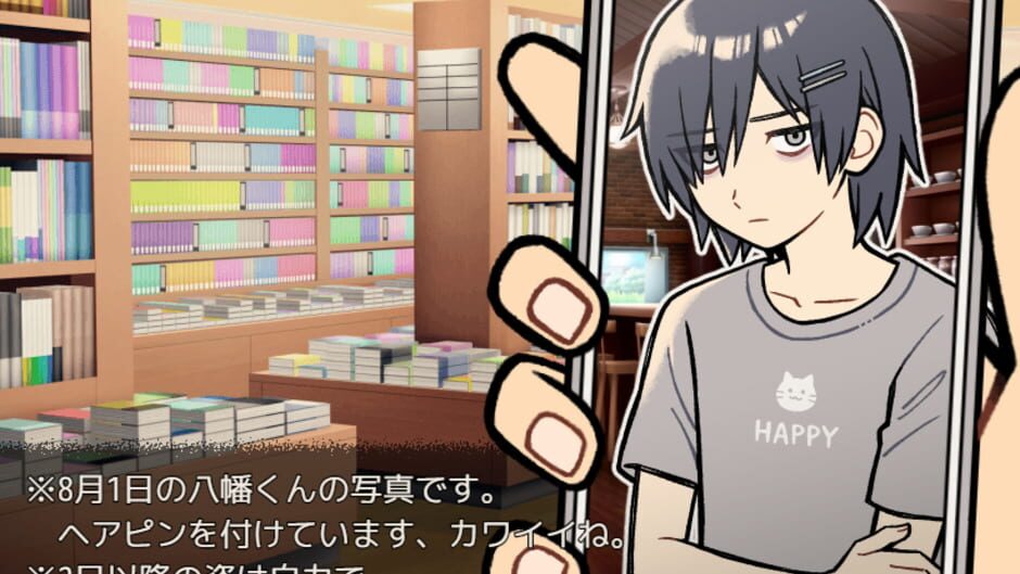 Hachiban Kareshi screenshot