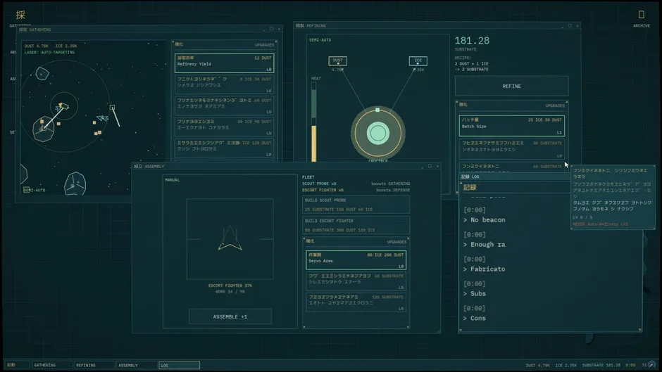 Screenshot de Apotheosis Engine