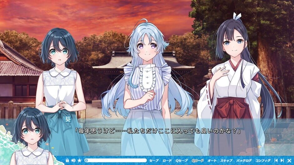 สกรีนช็อตจาก Kanata no Ningyo Hime (รูปที่ 2)
